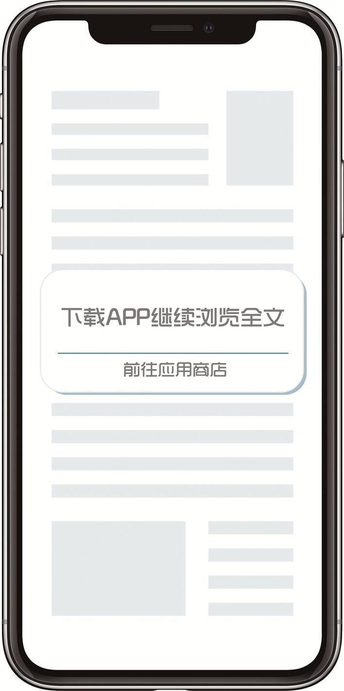 强制下载APP —非自愿的流量终难长久