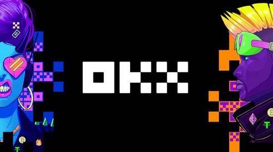OKX交易所将推出大宗交易功能