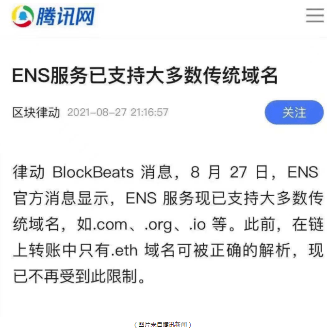 分析.eth暴涨的原因<strong></p>
<p>ETH</strong>，是该看热闹，还是要进场参与投资？