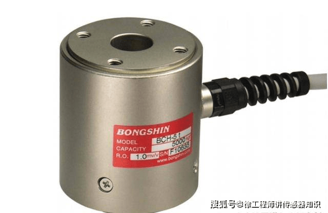 BCH-5t称重传感器 奉信 bongshin