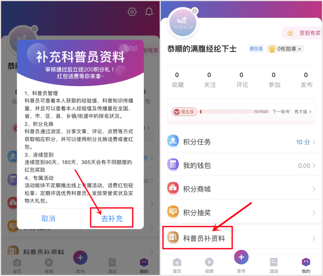 @阳西人<strong></p>
<p>币安app下载</strong>，下载科普中国APP，涨更多科普知识！