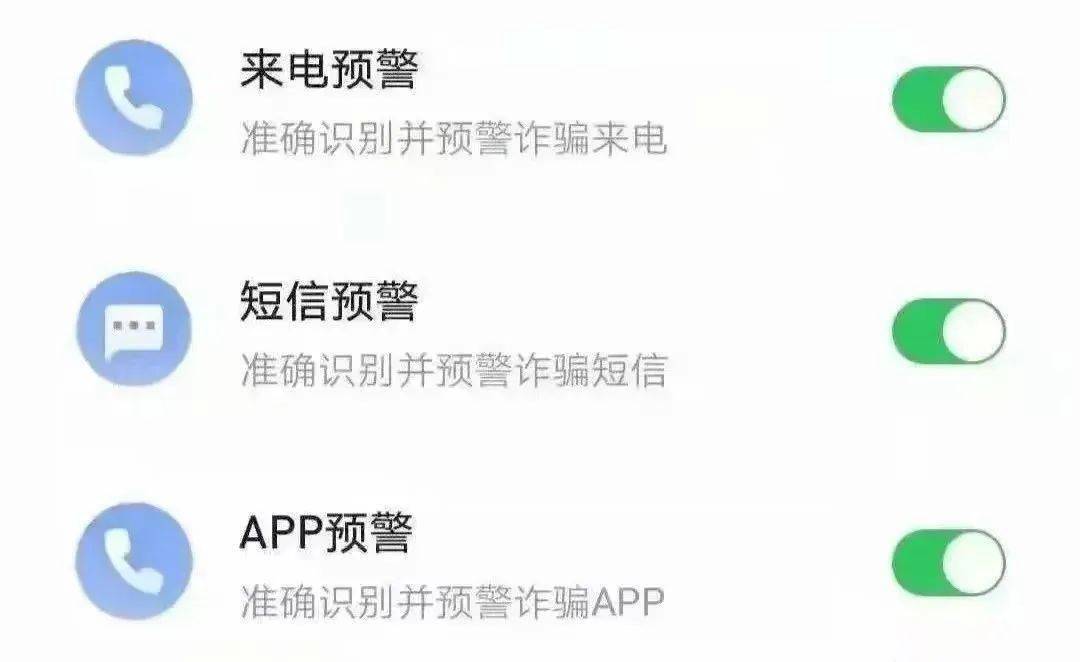 广平公安为您解读：为什么要推荐下载安装“国家反诈中心”APP<strong></p>
<p>币安app下载</strong>？