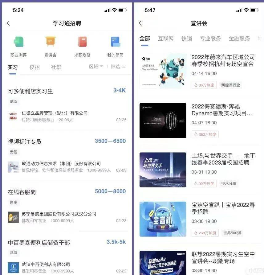 燕理新生攻略|这些APP<strong></p>
<p>币安交易所官方app下载</strong>你下载了吗