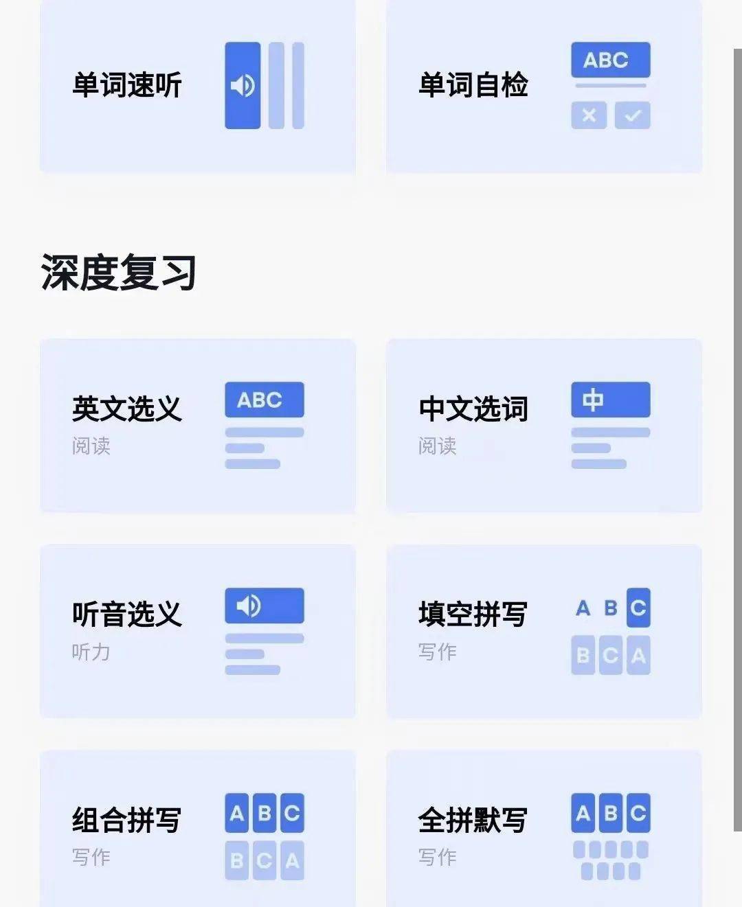 燕理新生攻略|这些APP<strong></p>
<p>币安交易所官方app下载</strong>你下载了吗