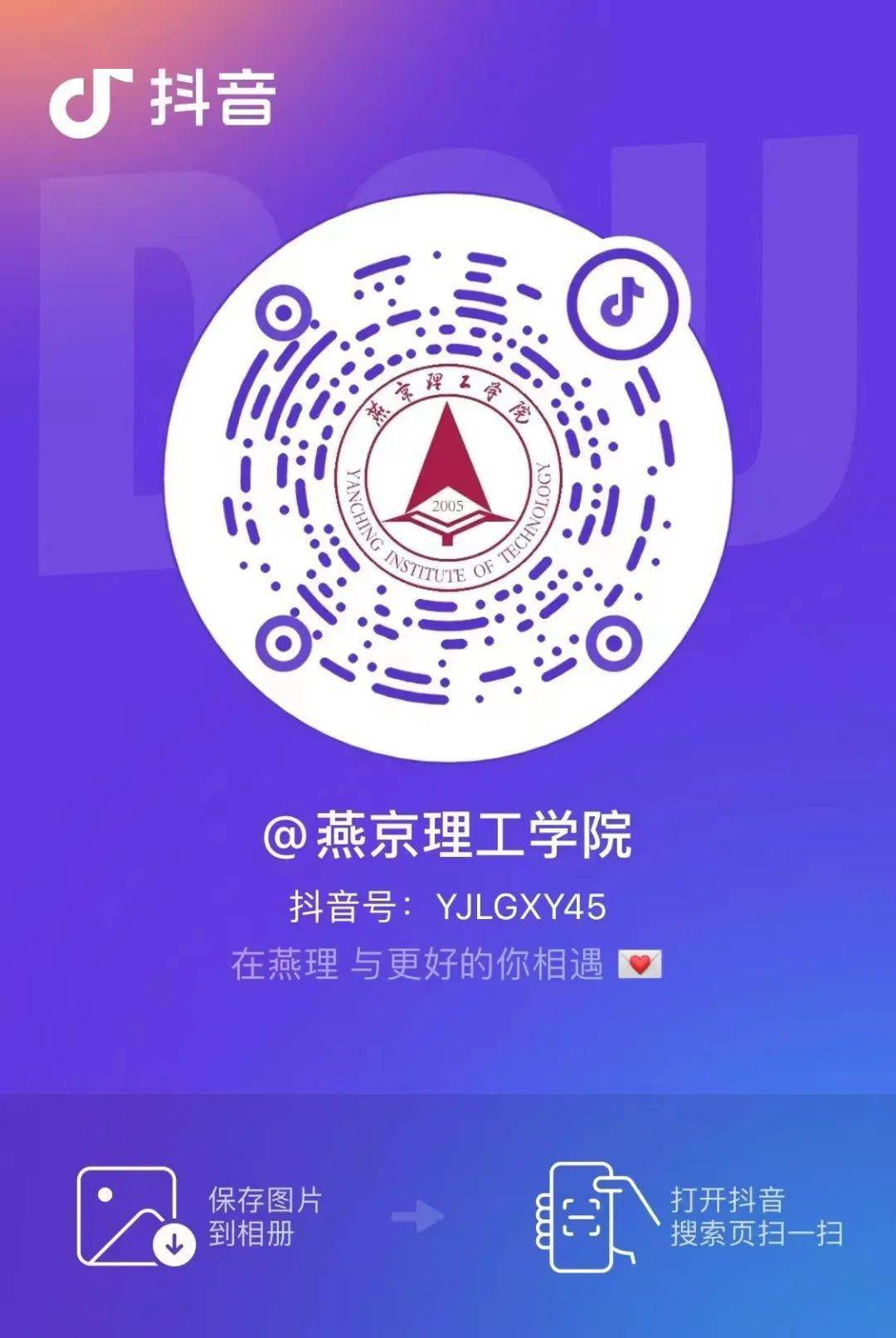 燕理新生攻略|这些APP<strong></p>
<p>币安交易所官方app下载</strong>你下载了吗