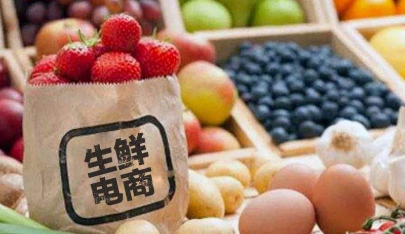 生鲜配送app有哪些<strong></p>
<p>交易所app下载</strong>？生鲜配送app哪个好？