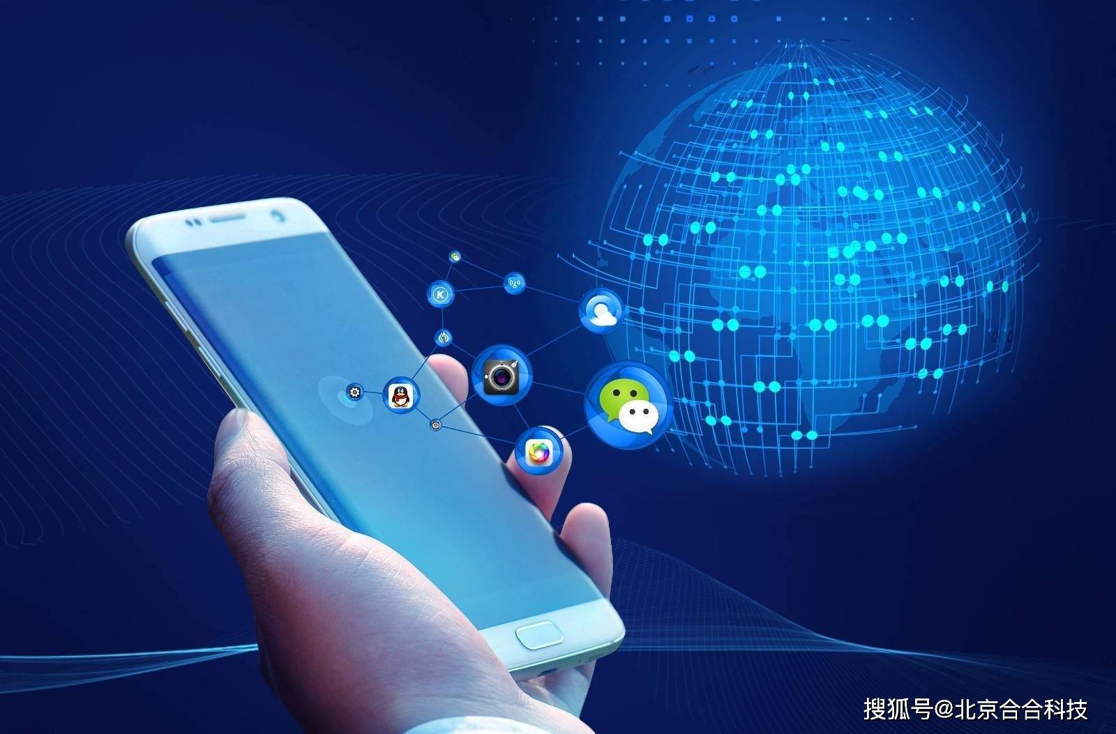 北京APP开发<strong></p>
<p>交易所app下载</strong>，APP测试主要要注意什么