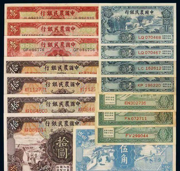 民国期间<strong></p>
<p>法币金圆券</strong>，被称为“四大银行”的是哪几家银行，发行了哪些纸币？