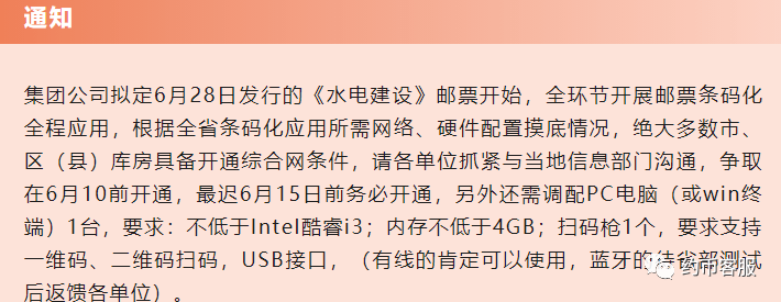 图稿公布<strong></p>
<p>帮呗币</strong>！等面值兑换！虎年纪念币、武夷山币、冬奥币涨了