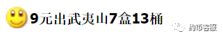 图稿公布<strong></p>
<p>帮呗币</strong>！等面值兑换！虎年纪念币、武夷山币、冬奥币涨了