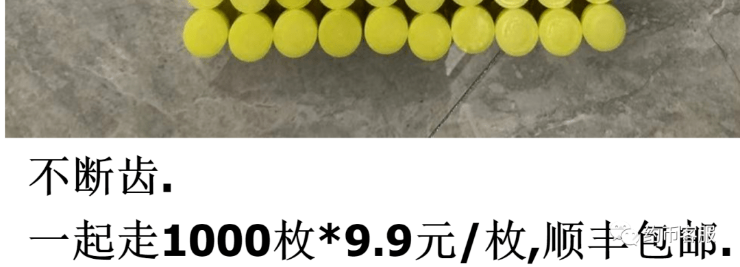 图稿公布<strong></p>
<p>帮呗币</strong>！等面值兑换！虎年纪念币、武夷山币、冬奥币涨了