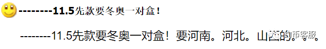 图稿公布<strong></p>
<p>帮呗币</strong>！等面值兑换！虎年纪念币、武夷山币、冬奥币涨了