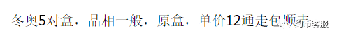 图稿公布<strong></p>
<p>帮呗币</strong>！等面值兑换！虎年纪念币、武夷山币、冬奥币涨了