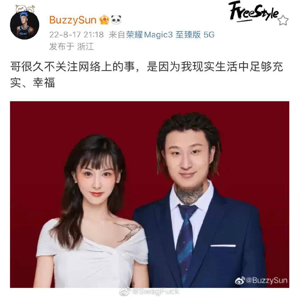 Buzzy居然官宣结婚了<strong></p>
<p>tuzy兔子币</strong>！恭喜！