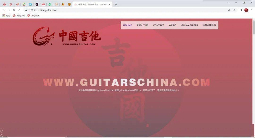 吉他中国英文版网站更新<strong></p>
<p>中币新网址</strong>！中国吉他 雄风依旧！新域名更快捷访问！