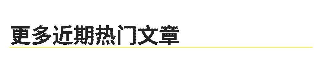 8月1日：美国上海领馆恢复签证服务<strong></p>
<p>中币新网址</strong>！