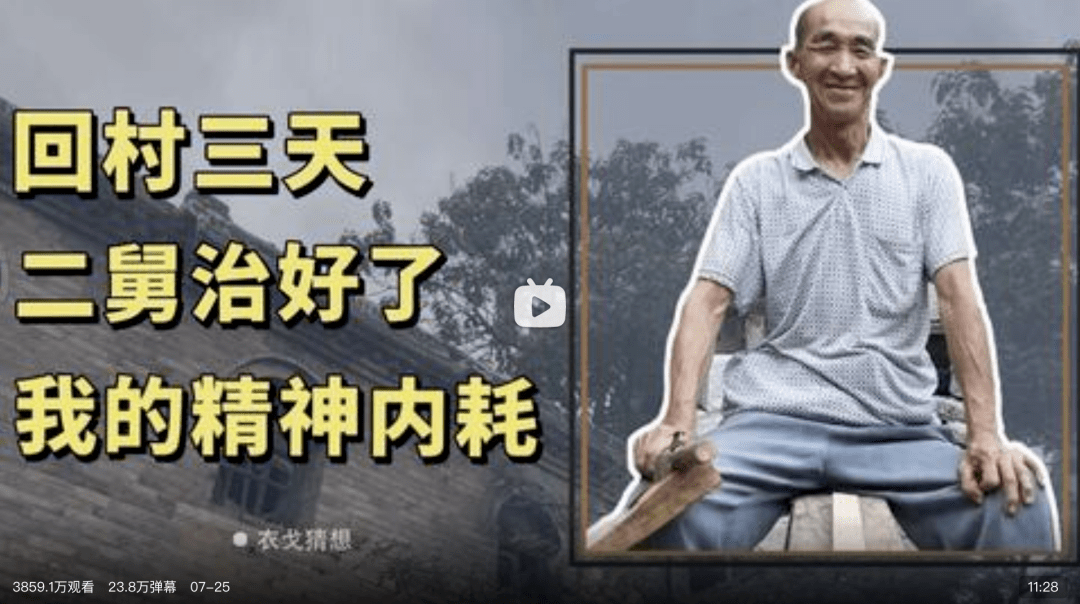 二舅火了<strong></p>
<p>火特币</strong>，但“二舅币”崩了