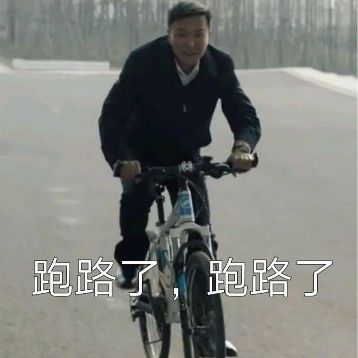 二舅火了<strong></p>
<p>火特币</strong>，但“二舅币”崩了