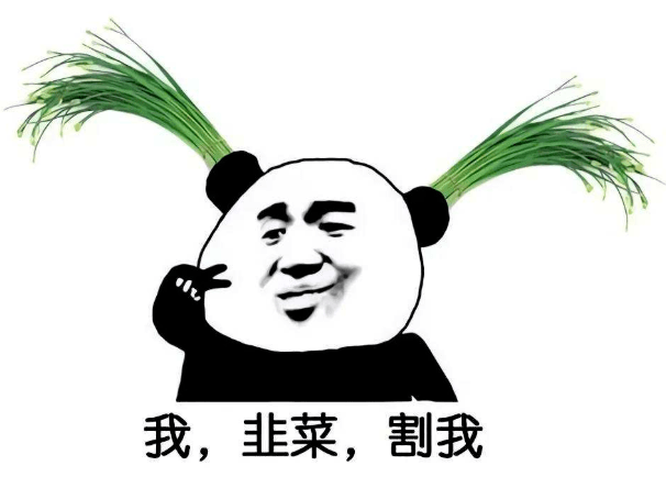 二舅火了<strong></p>
<p>火特币</strong>，但“二舅币”崩了