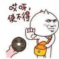【必火】中国名画纪念币即将发行<strong></p>
<p>火特币</strong>！