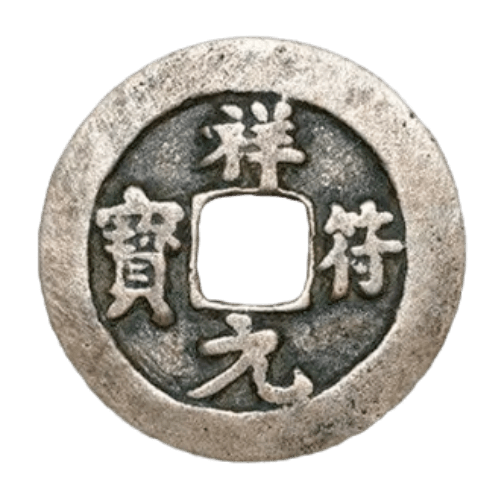 【必火】中国名画纪念币即将发行<strong></p>
<p>火特币</strong>！