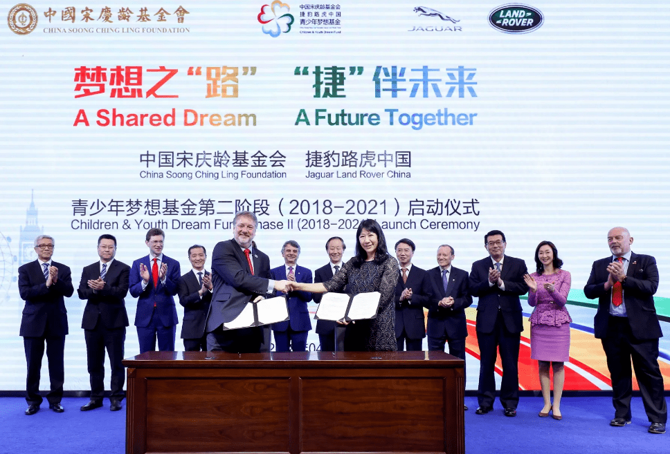 公益上“一路走到底”<strong></p>
<p>梦想币</strong>，捷豹路虎八年公益纪录片《选择》上线