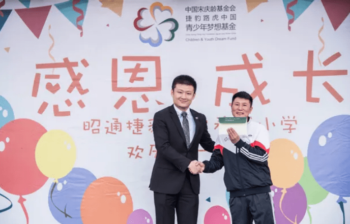 公益上“一路走到底”<strong></p>
<p>梦想币</strong>，捷豹路虎八年公益纪录片《选择》上线