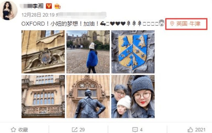王诗龄终于励志了一回！放弃名牌包包和服饰<strong></p>
<p>梦想币</strong>，最高学府才是梦想