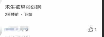 台湾艺人宋芸桦红了后称自己是中国人热爱祖国<strong></p>
<p>梦想币</strong>，你能原谅她吗？