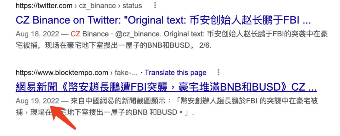 美国证监会“追杀”币安老板<strong></p>
<p>币安软件</strong>，里面甚至有点公报私仇的成分？