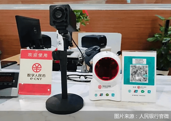快看<strong></p>
<p>数币网</strong>！杭州亚运会有哪些数币身影？