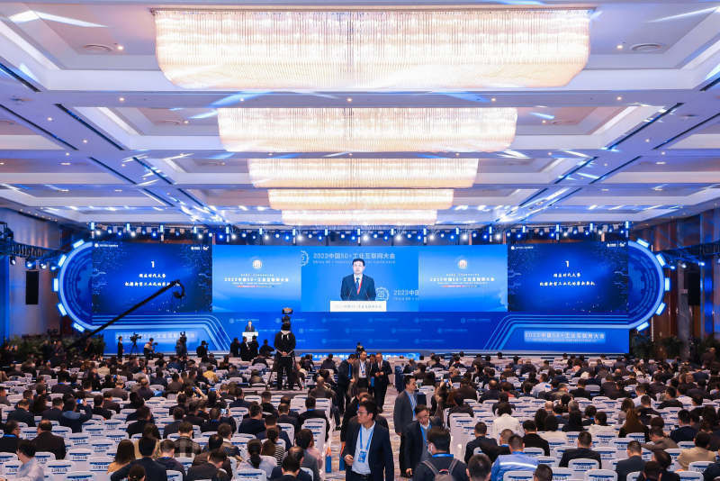 5G+工业互联网 数实融合如何更进一步<strong></p>
<p>数币网</strong>？