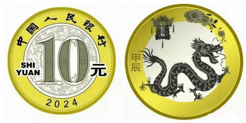 三江源币与大熊猫币跌回面值：普通纪念币市场的萧条