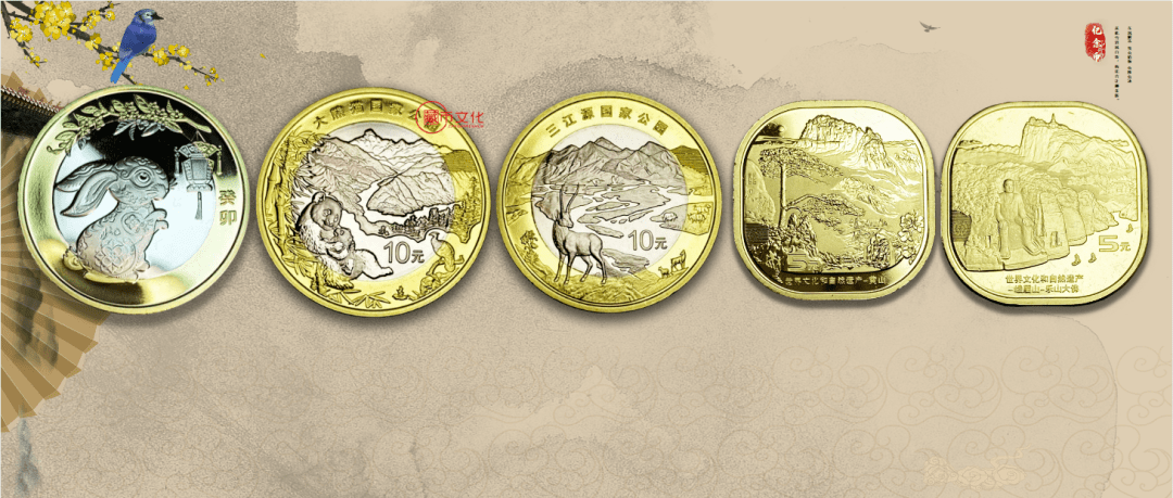 【央行公告】兔年纪念币、黄山币、大熊猫币二次预约来了<strong></p>
<p>币币对冲</strong>！每人每品种20枚！