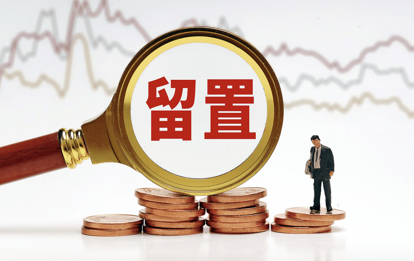 “国产数据库第一股”80后总经理被留置<strong></p>
<p>合约交易软件</strong>，年薪337万