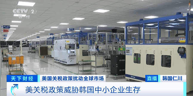 50%关税<strong></p>
<p>合约交易软件</strong>，正式生效！“税率远高于利润”……
