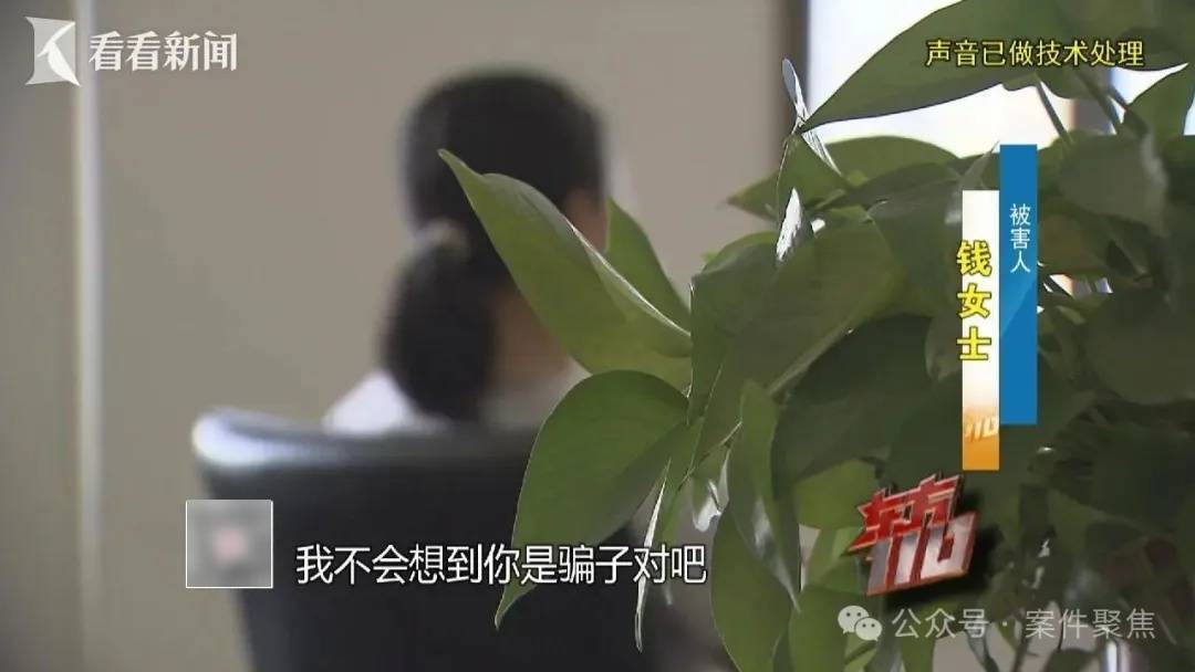 “从小不缺钱<strong></p>
<p>合约交易软件</strong>，父母百依百顺”，53岁啃老女花光父亲遗产后，又盯上……