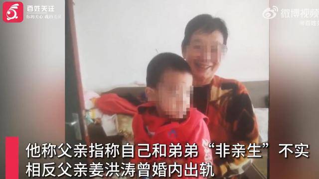 两子非亲生案大儿子发声反驳指控：父亲可能伪造<strong></p>
<p>虎币全球</strong>了亲子鉴定