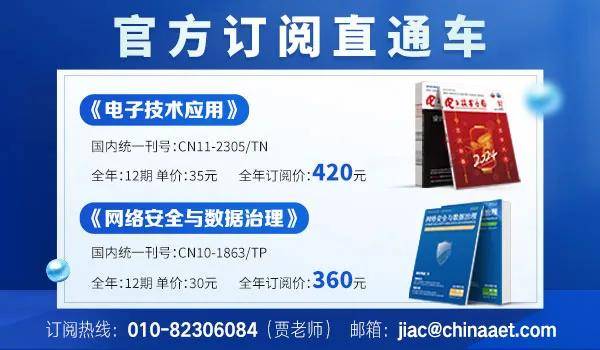 “等价交换”再现<strong></p>
<p>虎币全球</strong>！ASML对华出口一台光刻机利润相当于20万吨猪肉