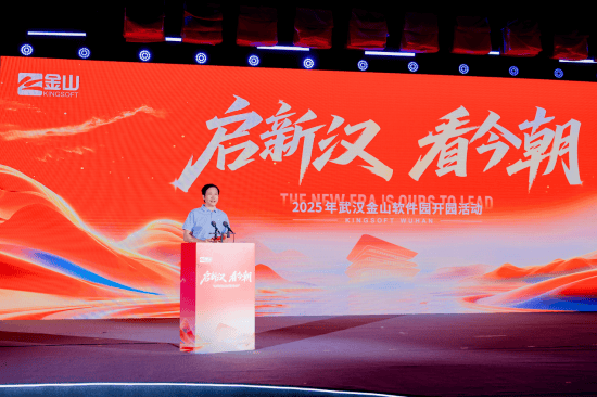 小米集团创始人雷军：年底实现武汉金山、小米研发中心万人规模<strong></p>
<p>虎币全球</strong>！与武汉大学、华中科技大学等13所高校共建“工程师训练营”