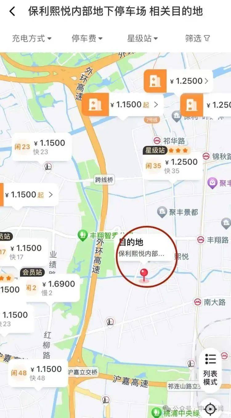 突然涨价4成多！上海这里的居民吐槽：吃相太难看<strong></p>
<p>代发币</strong>，“根本没有价格优势”