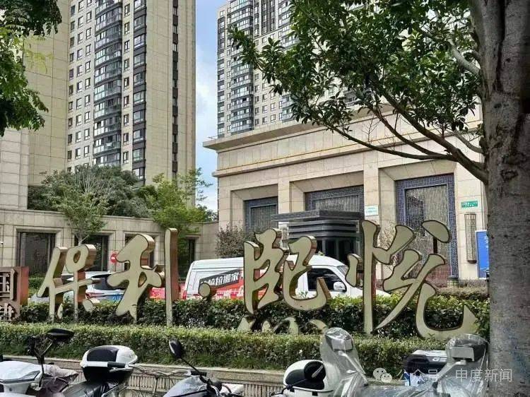 突然涨价4成多！上海这里的居民吐槽：吃相太难看<strong></p>
<p>代发币</strong>，“根本没有价格优势”