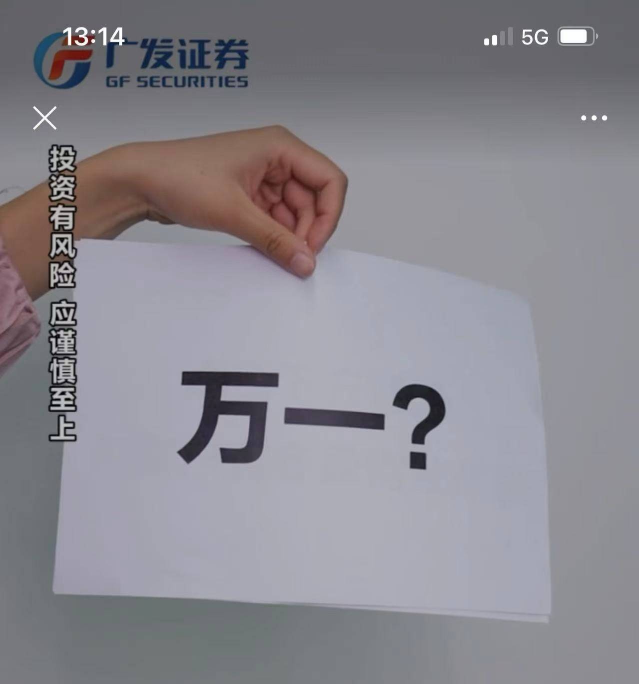 沪指逼近3800点<strong></p>
<p>代发币</strong>，券商开出“万一”佣金争抢新客户，但部分老股民佣金仍居高不下