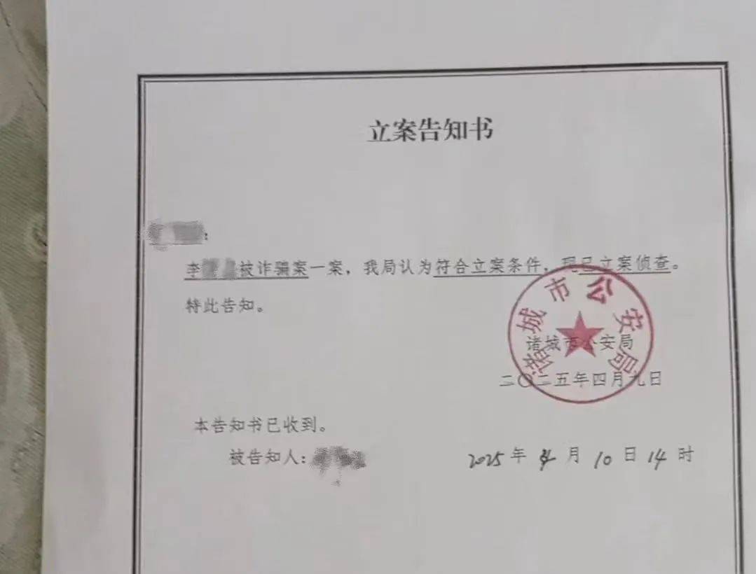 20岁女生留学9天跳楼身亡<strong></p>
<p>代发币</strong>，家属发声