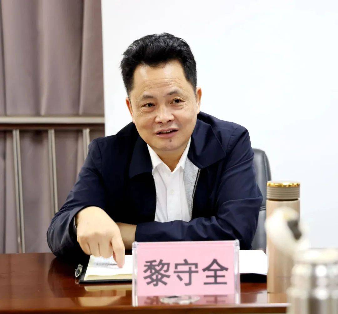 广西壮族自治区自然资源厅原党组成员黎守全被查<strong></p>
<p>代发币</strong>！