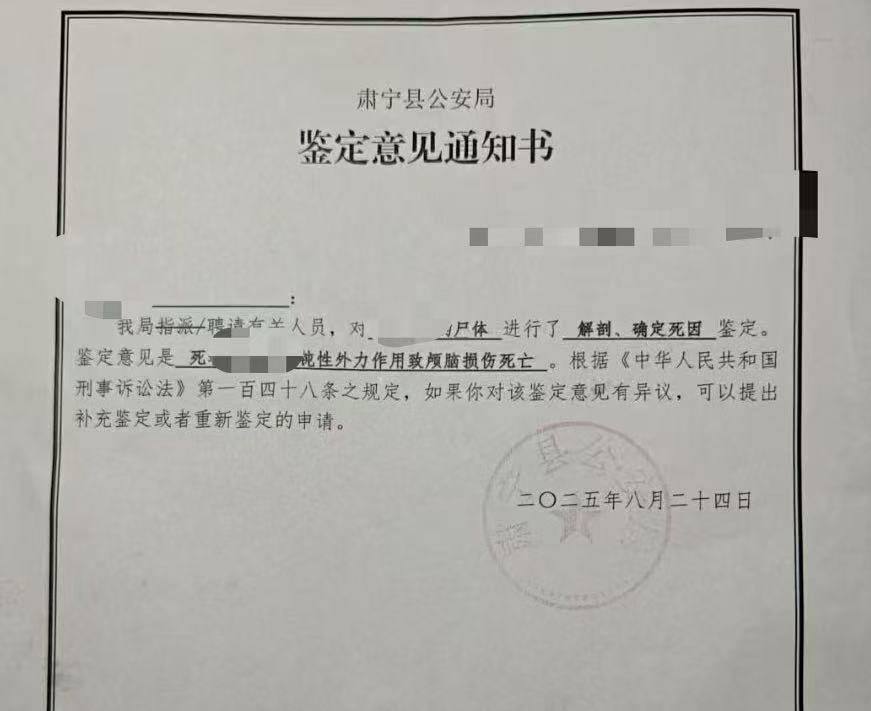 移交异地公安侦办！警方深夜通报“女子疑因家暴去世”<strong></p>
<p>tube币</strong>，受害者家属发声，律师解读