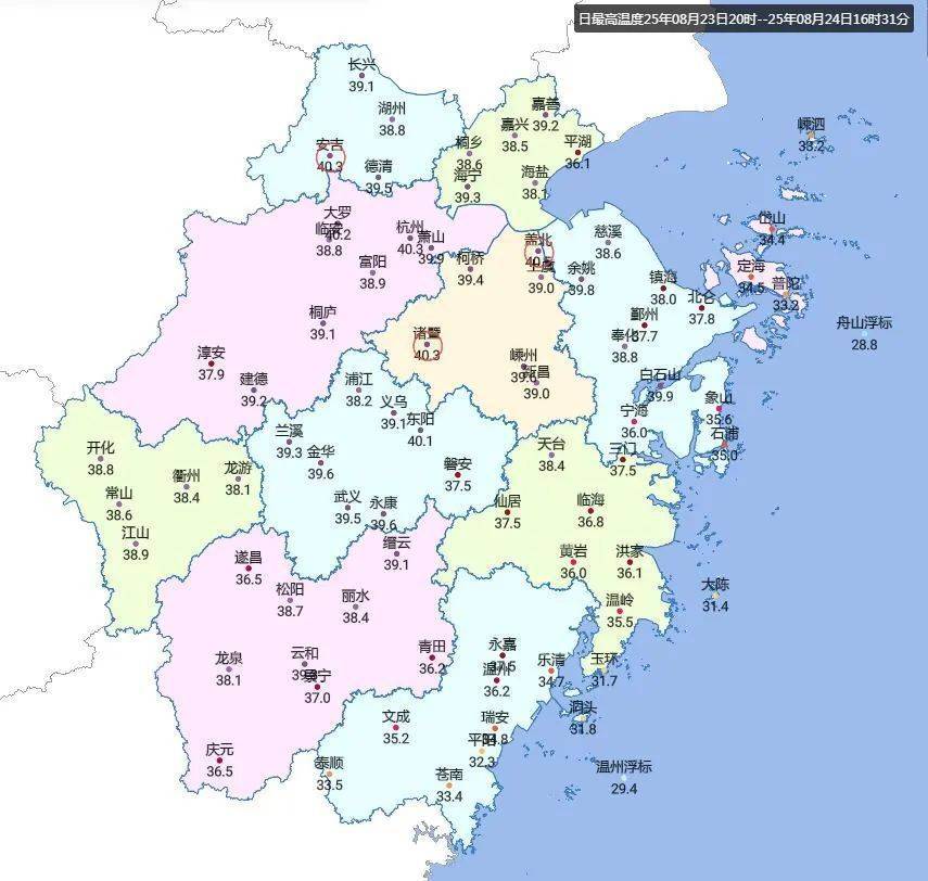 杭州热出全国第一！浙江多地冲上40℃<strong></p>
<p>tube币</strong>，多穿这种材质的衣服出门！降温有消息了…
