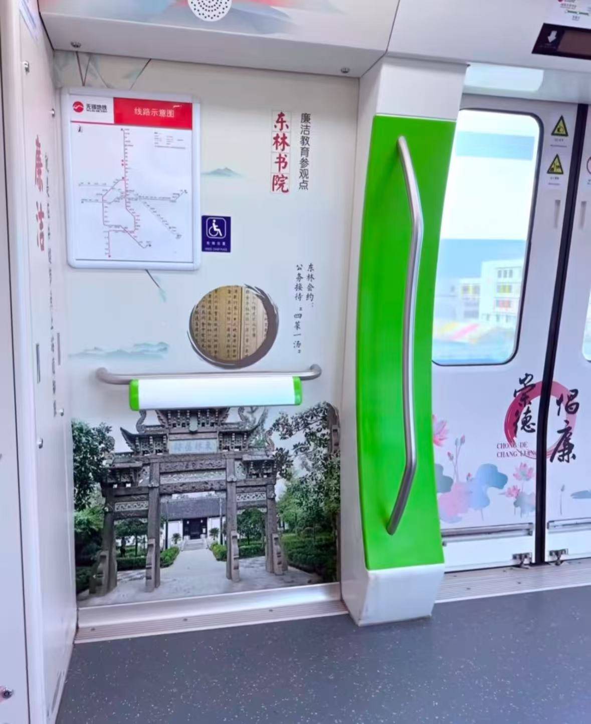 无锡地铁回应车内宣传图含“不雅画面”：男子手上拿着水瓶并非小便<strong></p>
<p>tube币</strong>，为避免误会将更换