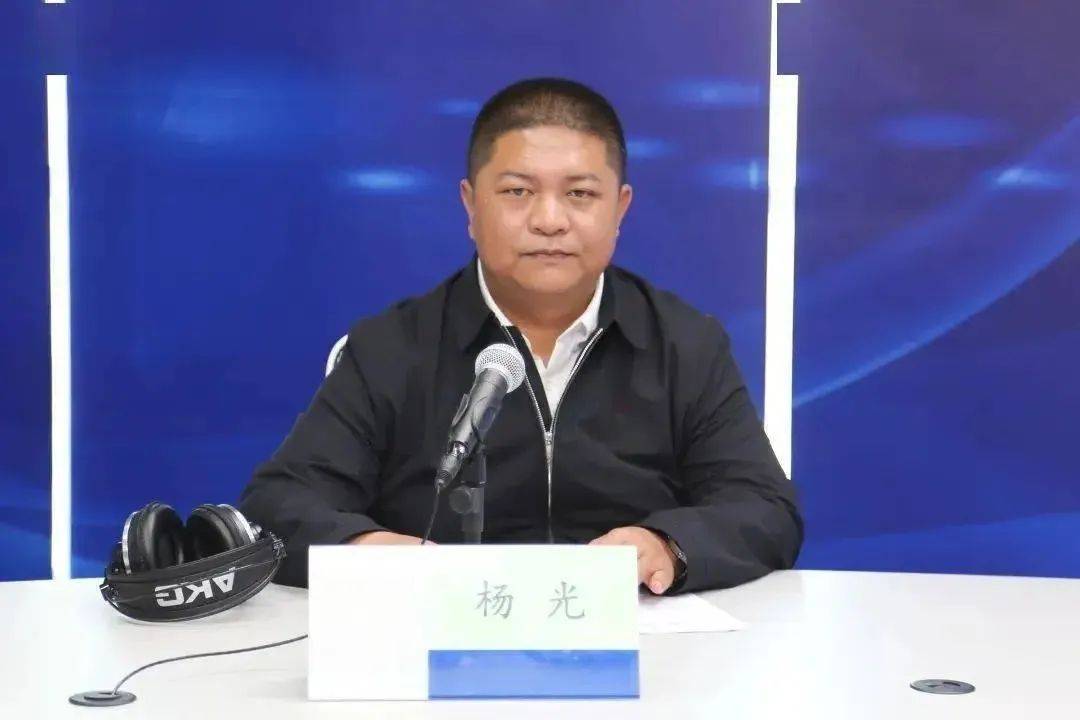 主动投案的“80后”杨光<strong></p>
<p>tube币</strong>，六大纪律全部违反