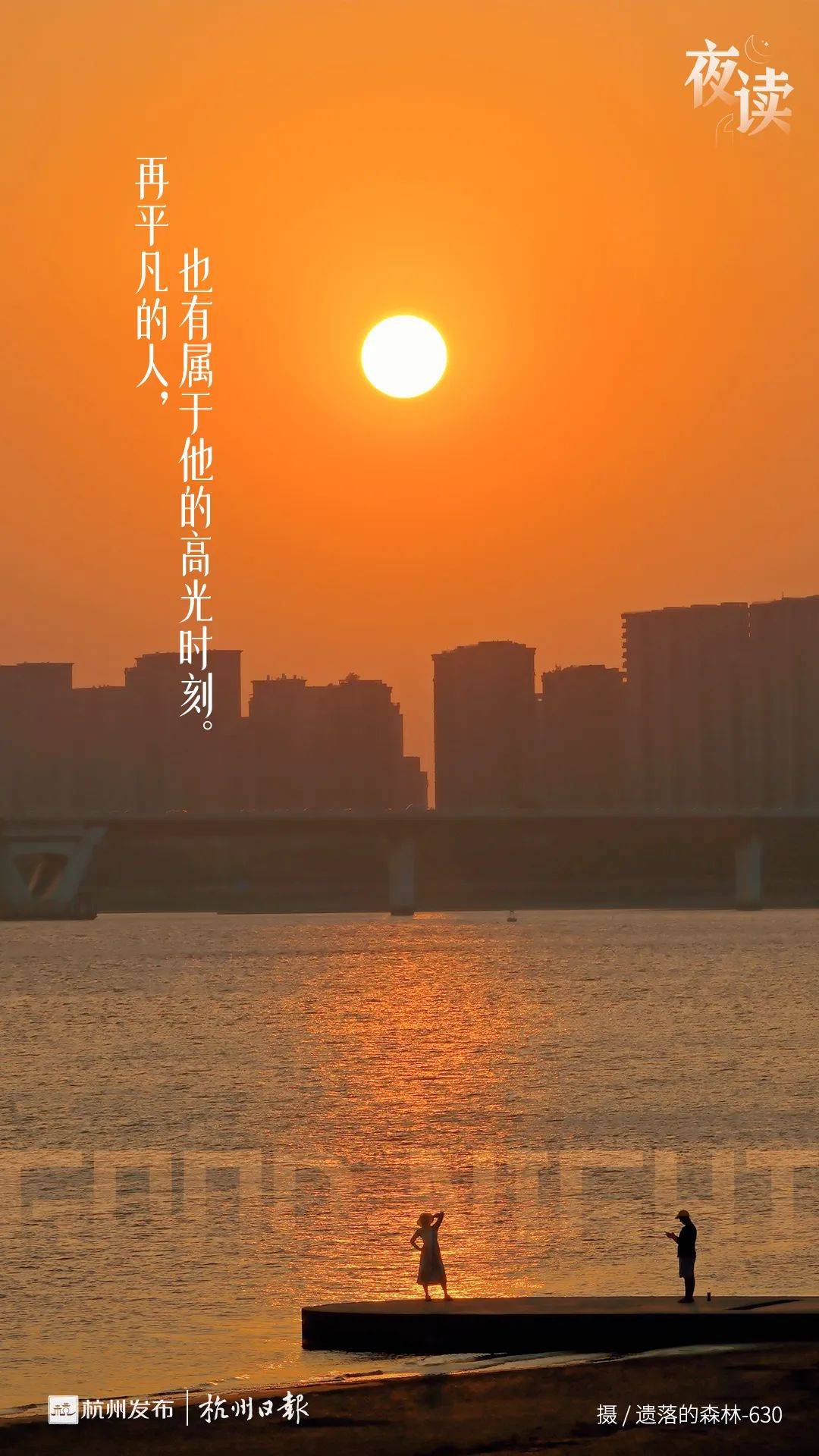 一家5口坐45小时火车赶杭州！这几天<strong></p>
<p>道币</strong>，大军出动了！有人随身必带的，竟是这样东西……